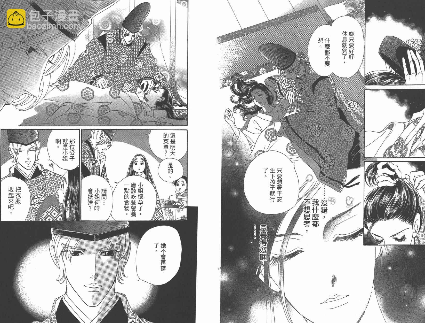 第6卷26