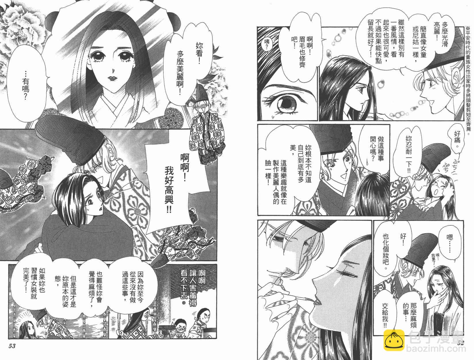 第6卷28