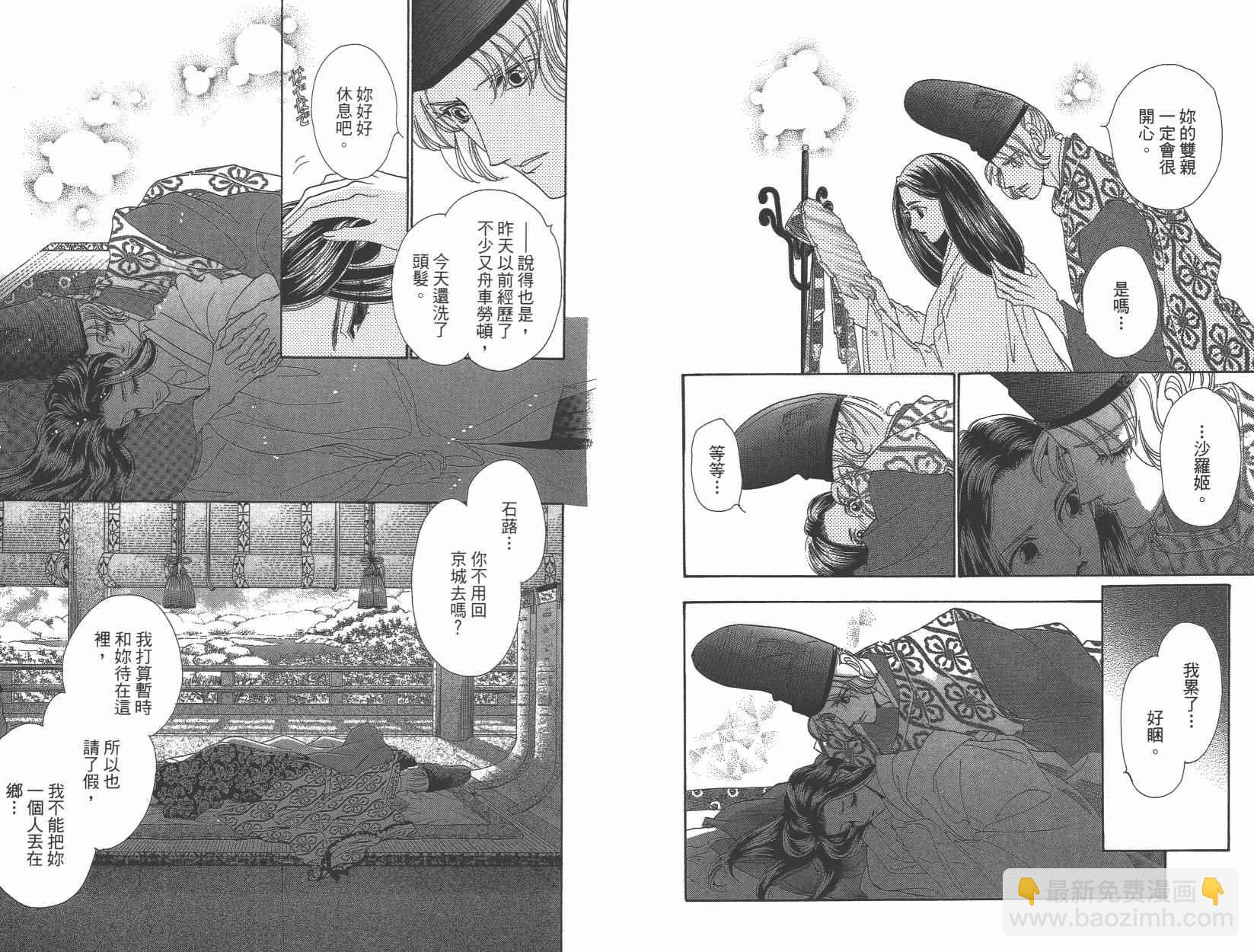 第6卷29