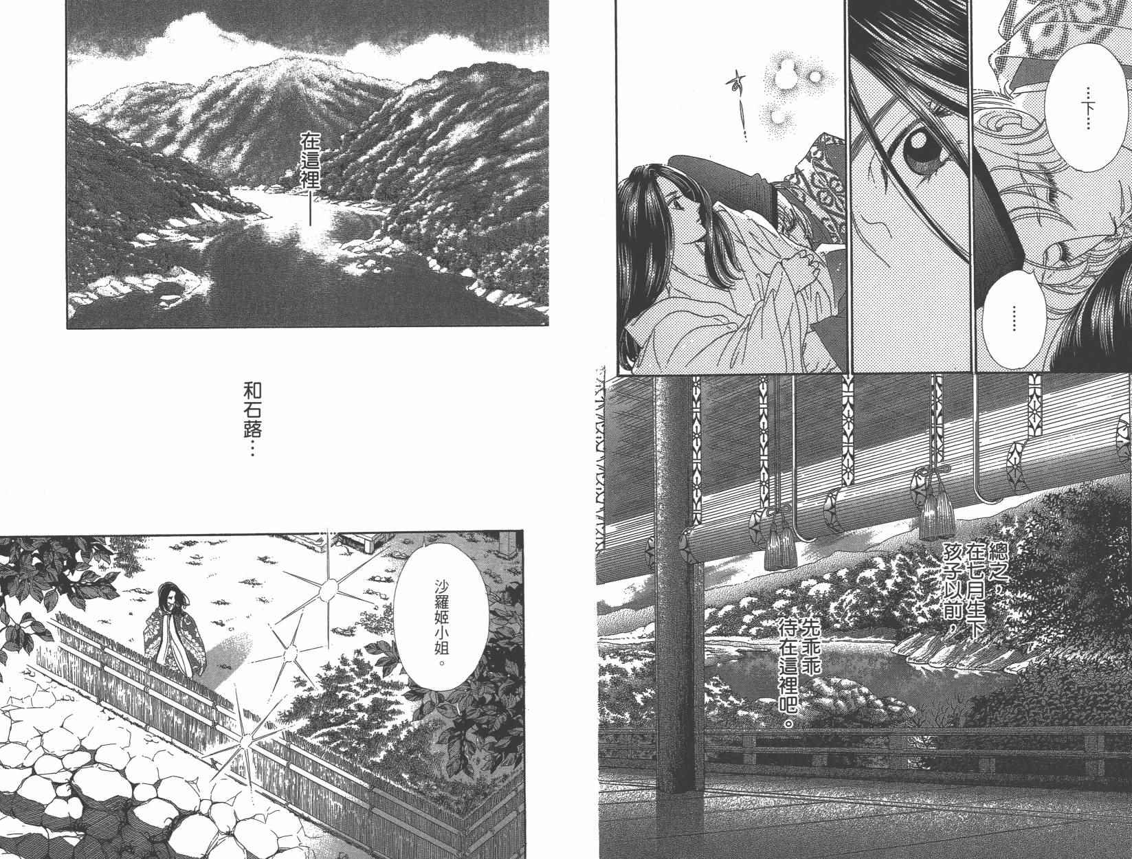 第6卷30