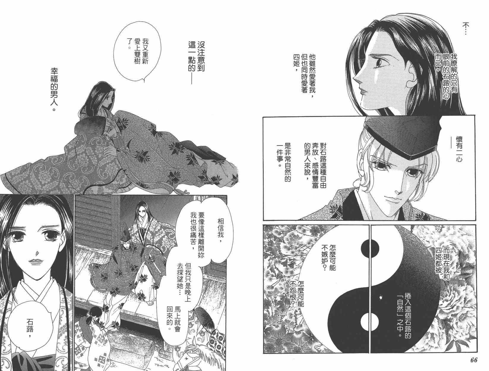 第6卷35
