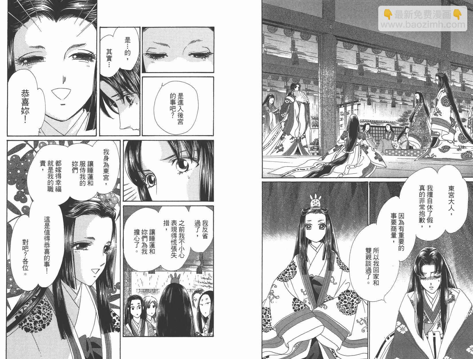 第6卷45