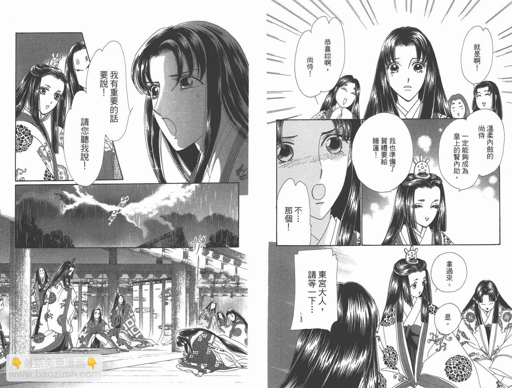 第6卷50