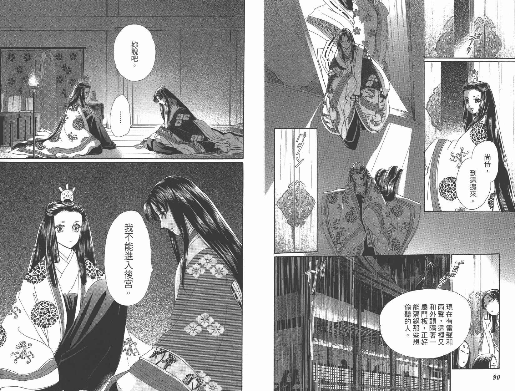 第6卷51