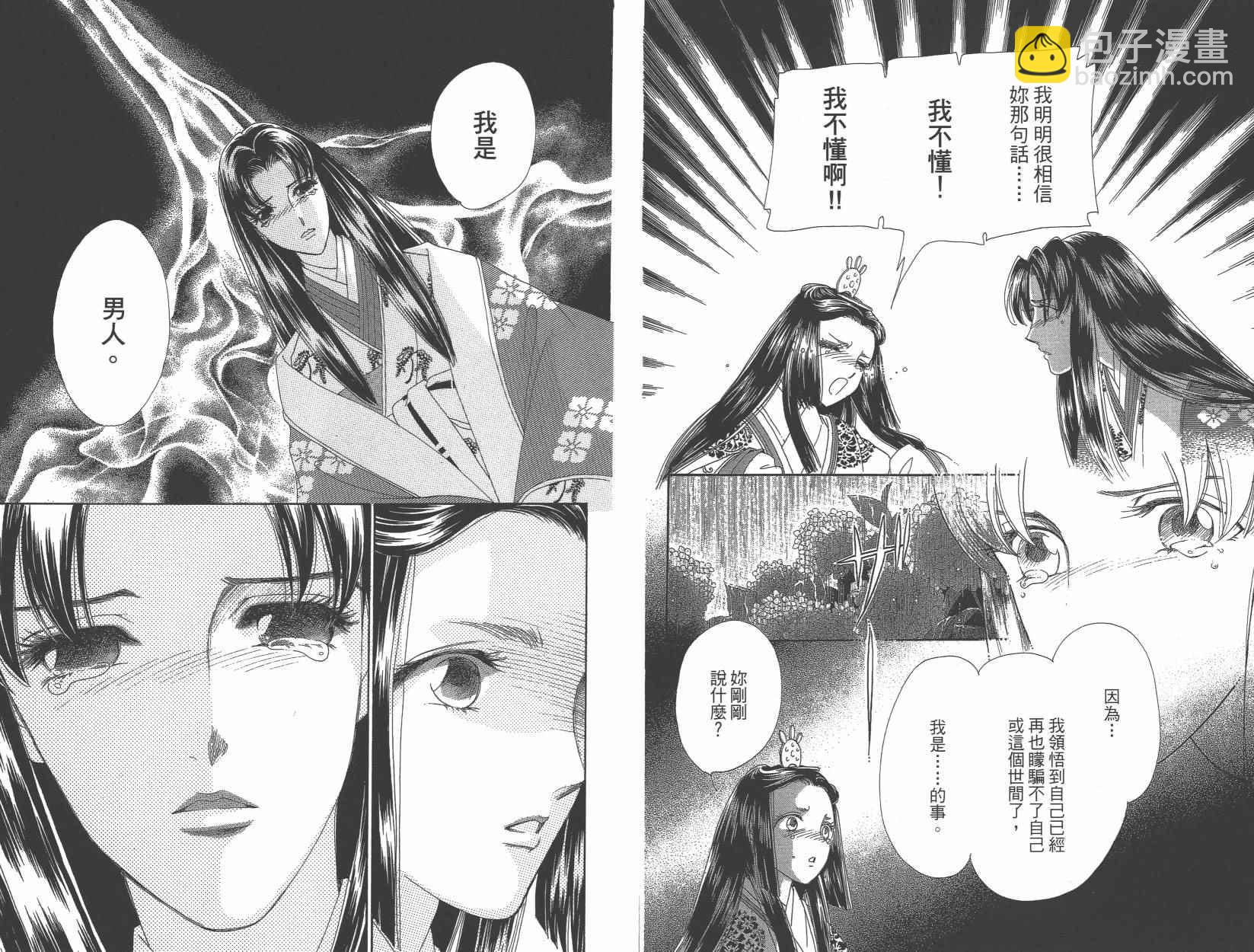 第6卷55