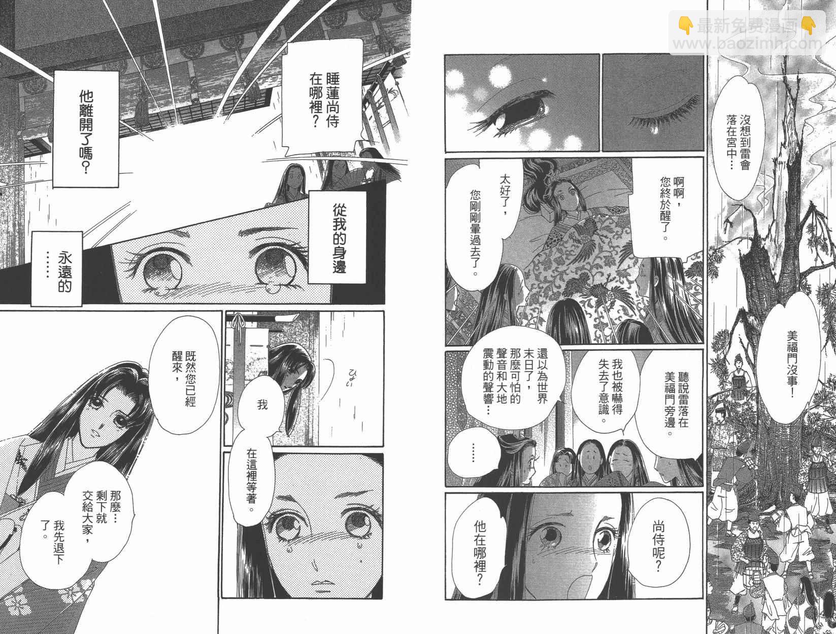 第6卷58