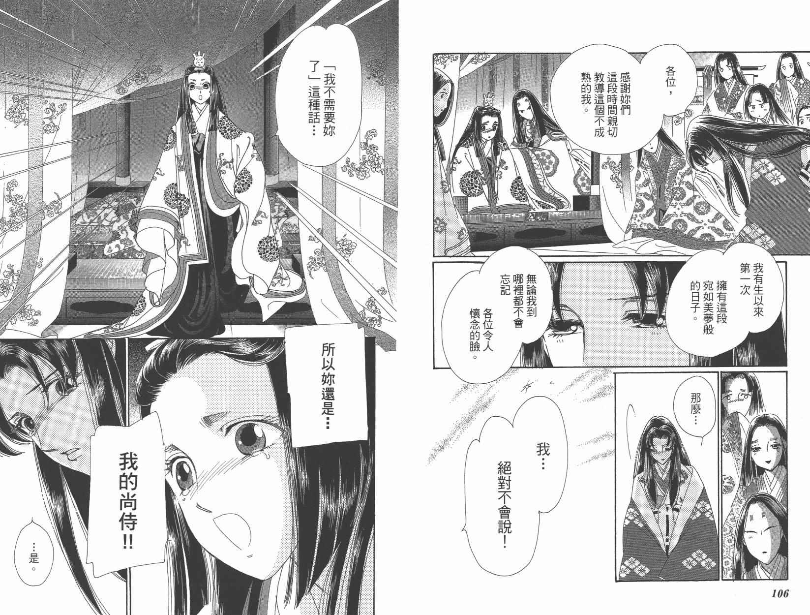 第6卷59