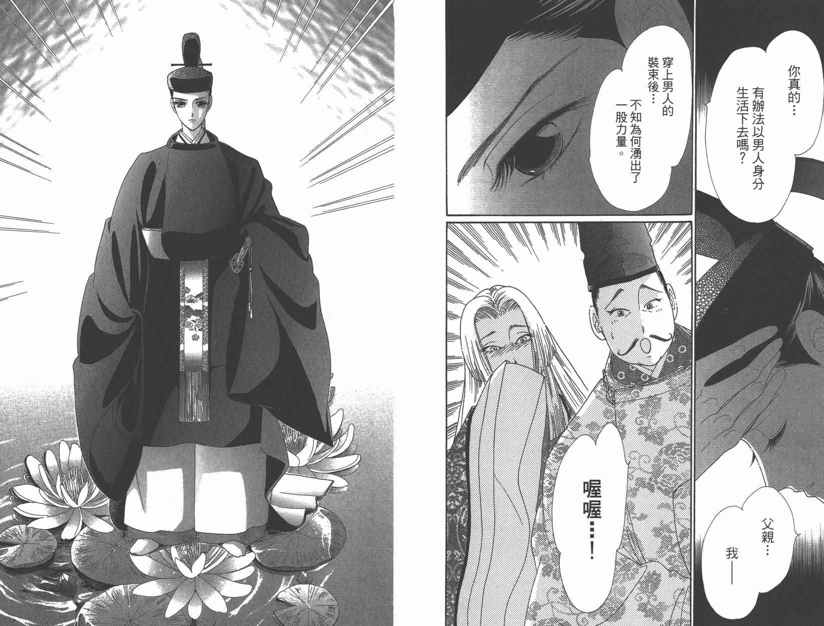 第6卷62