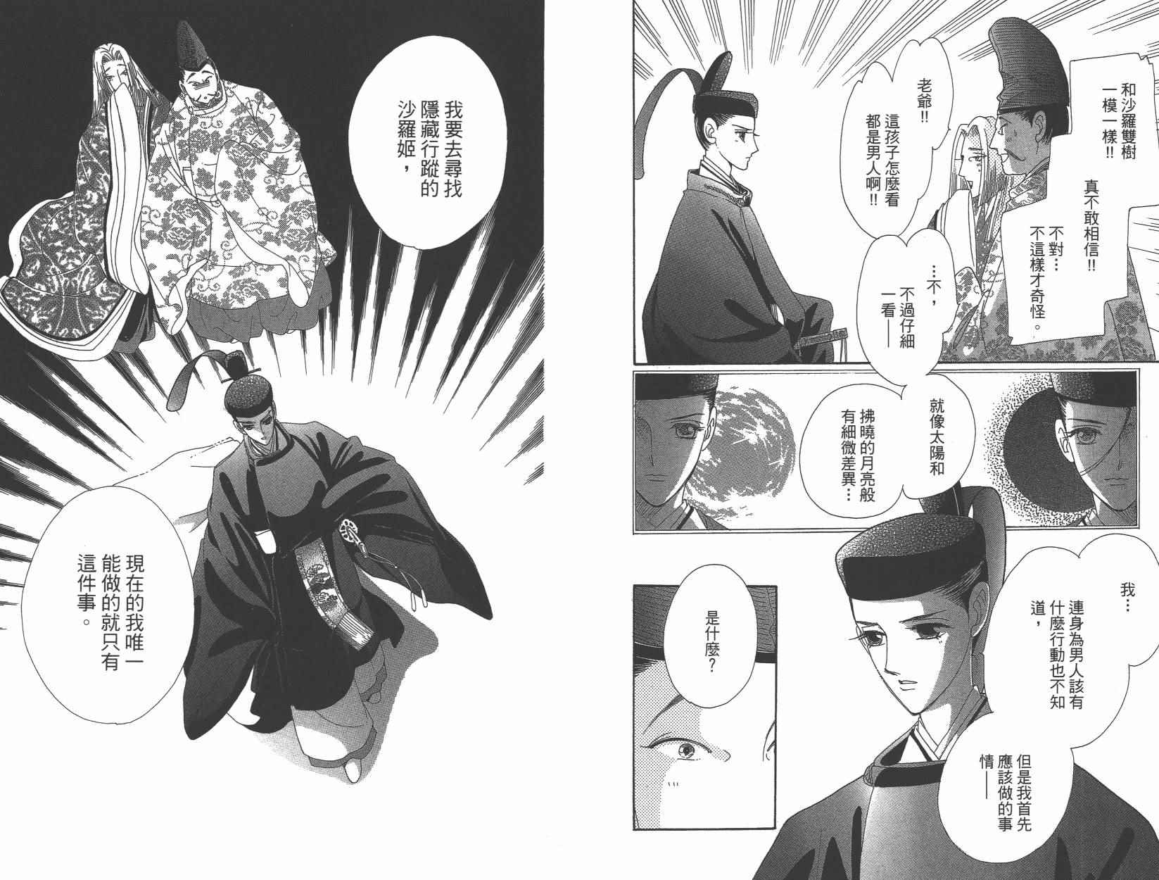 第6卷63