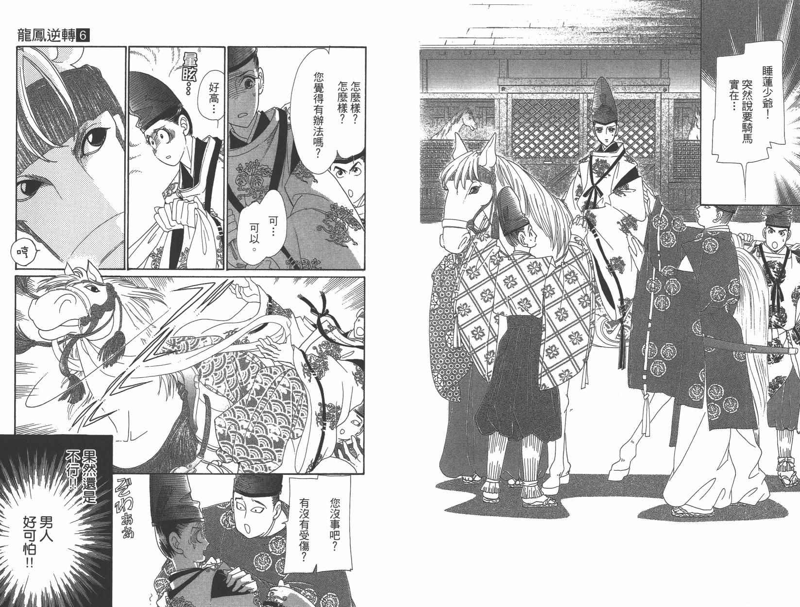 第6卷65