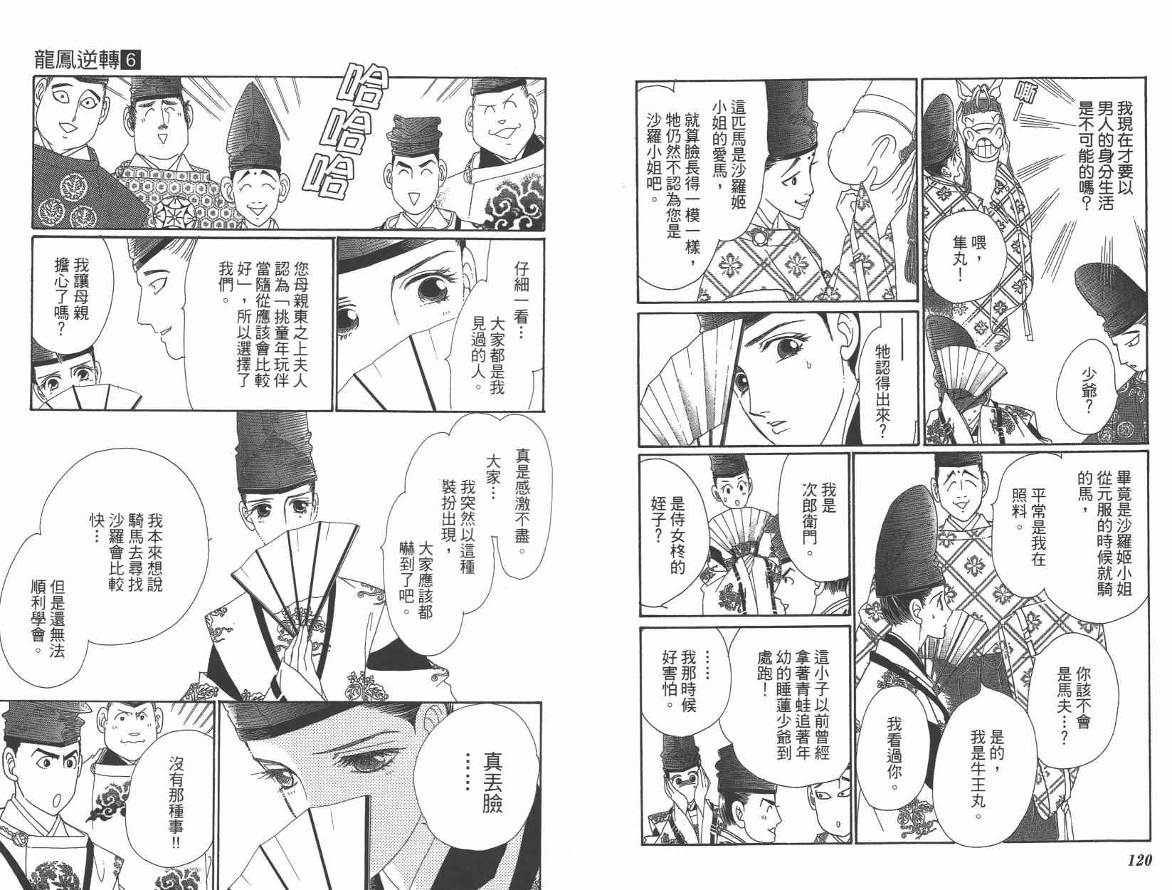 第6卷66