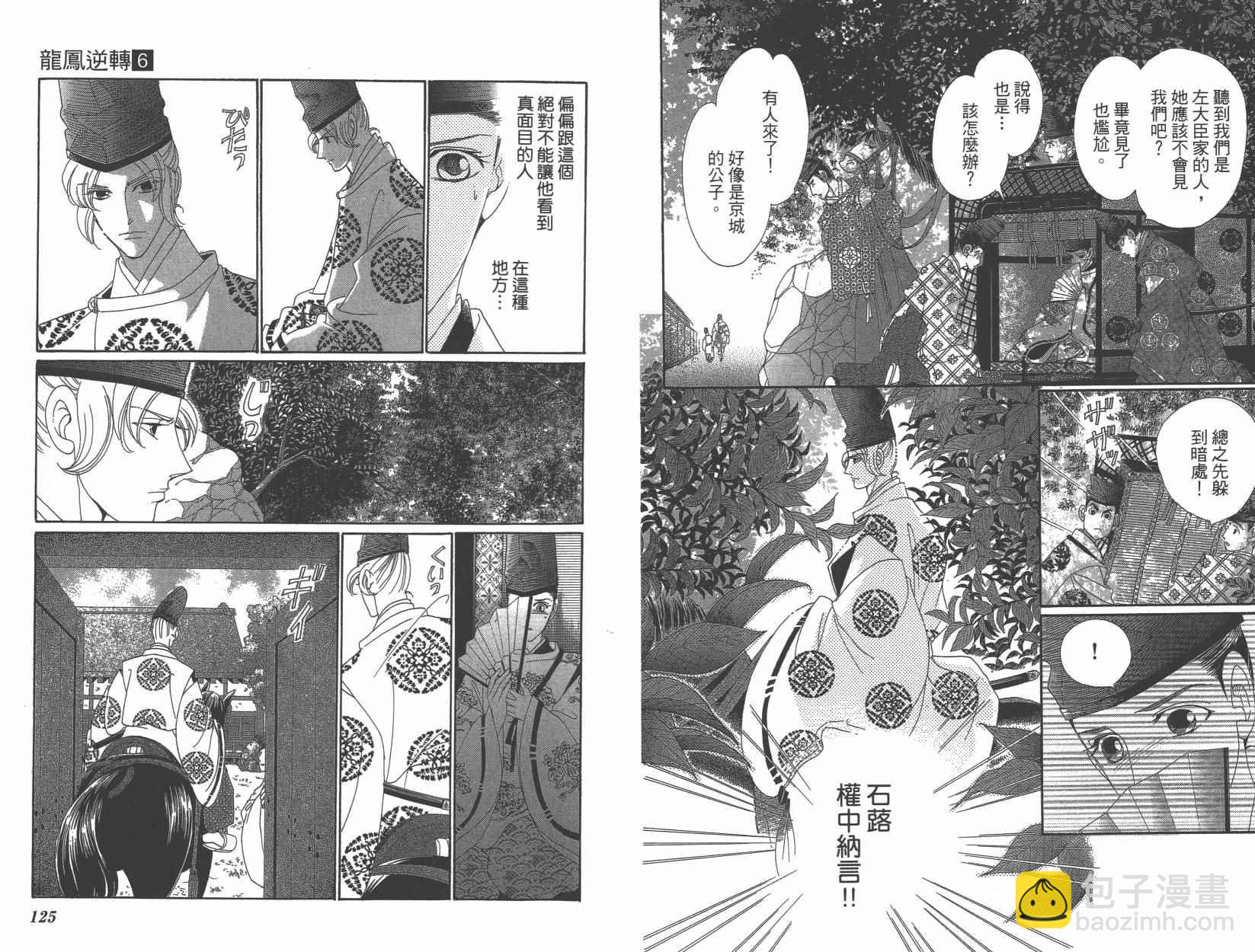 第6卷68