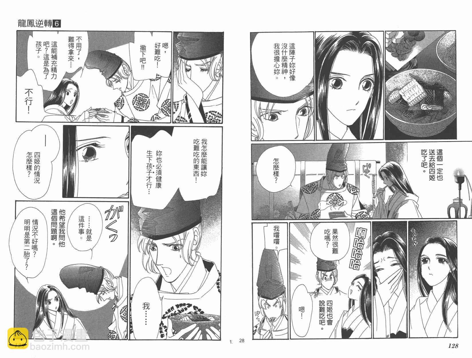 第6卷70