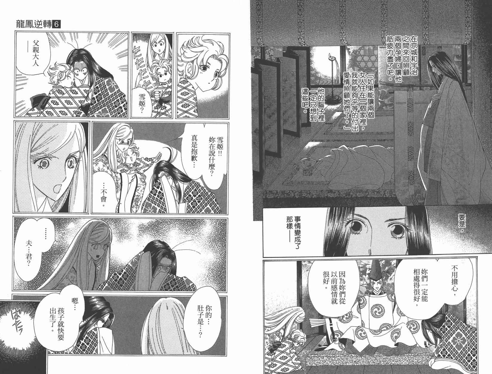 第6卷72