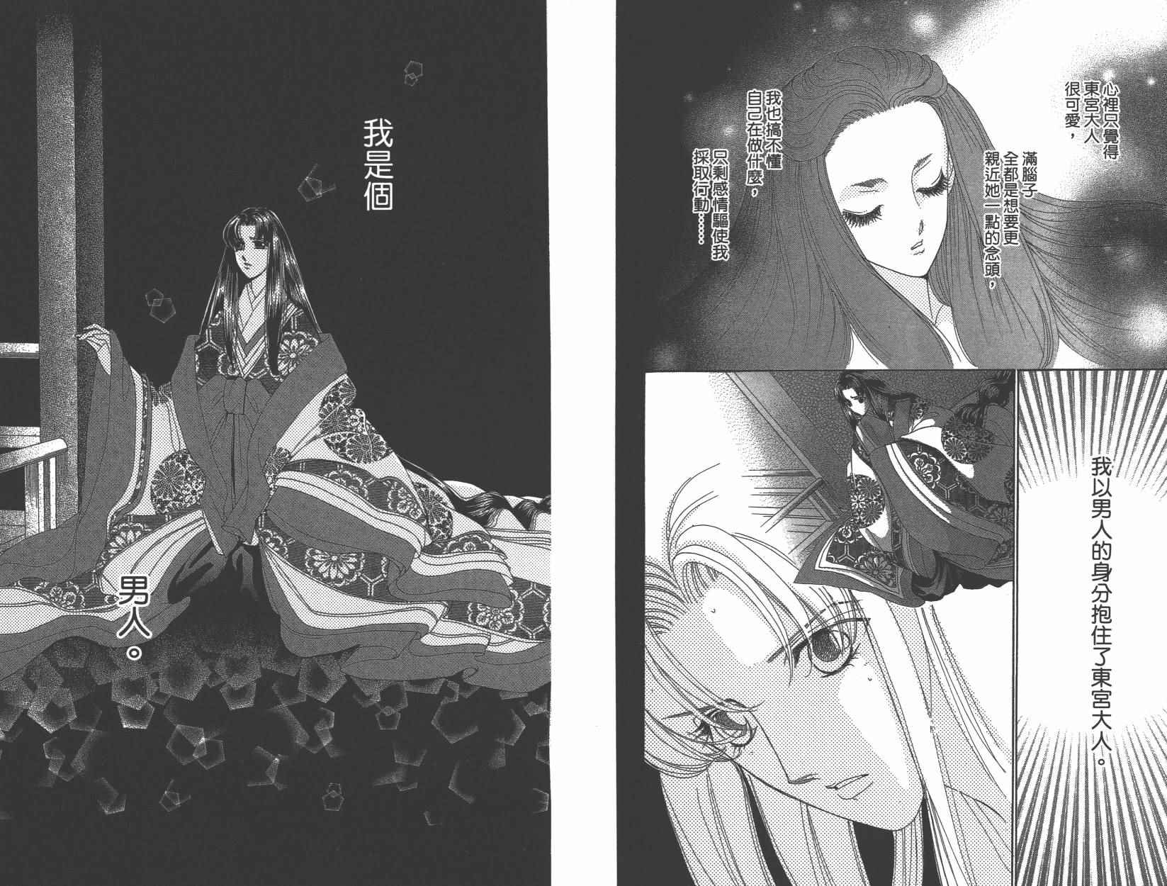 第6卷8