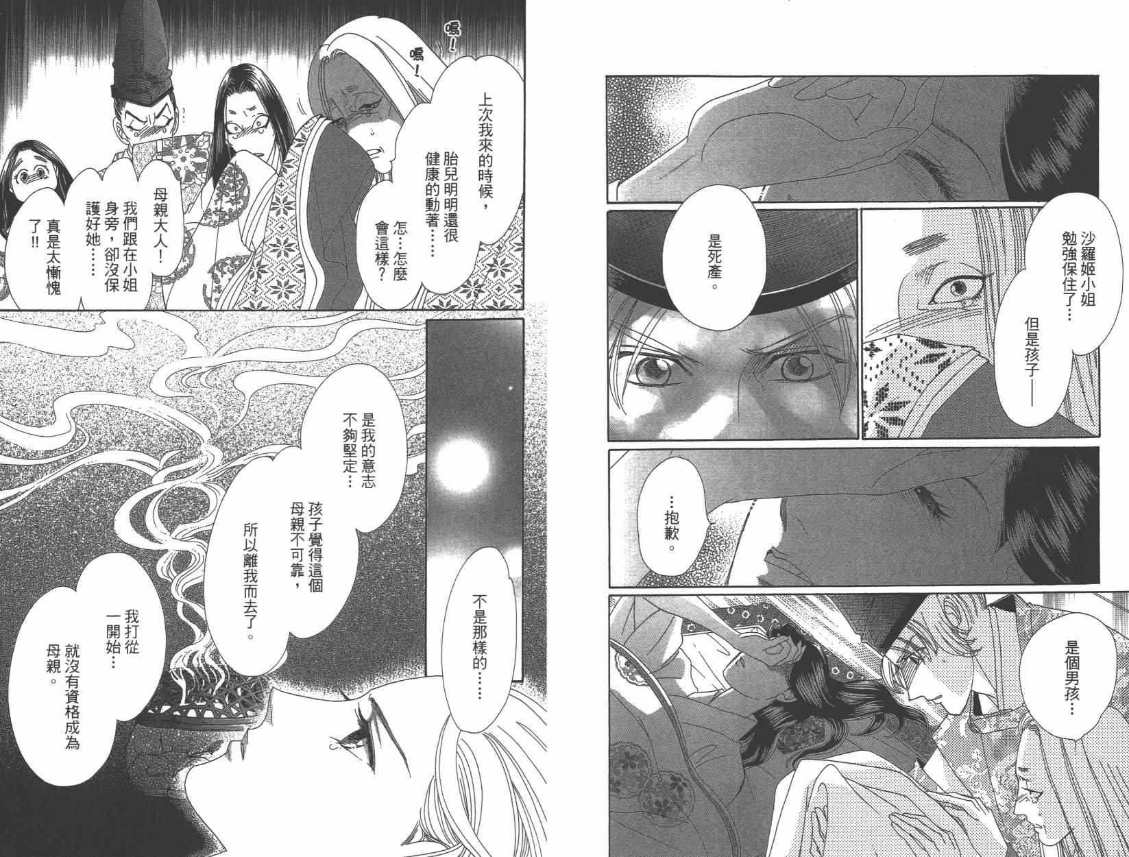 第6卷84