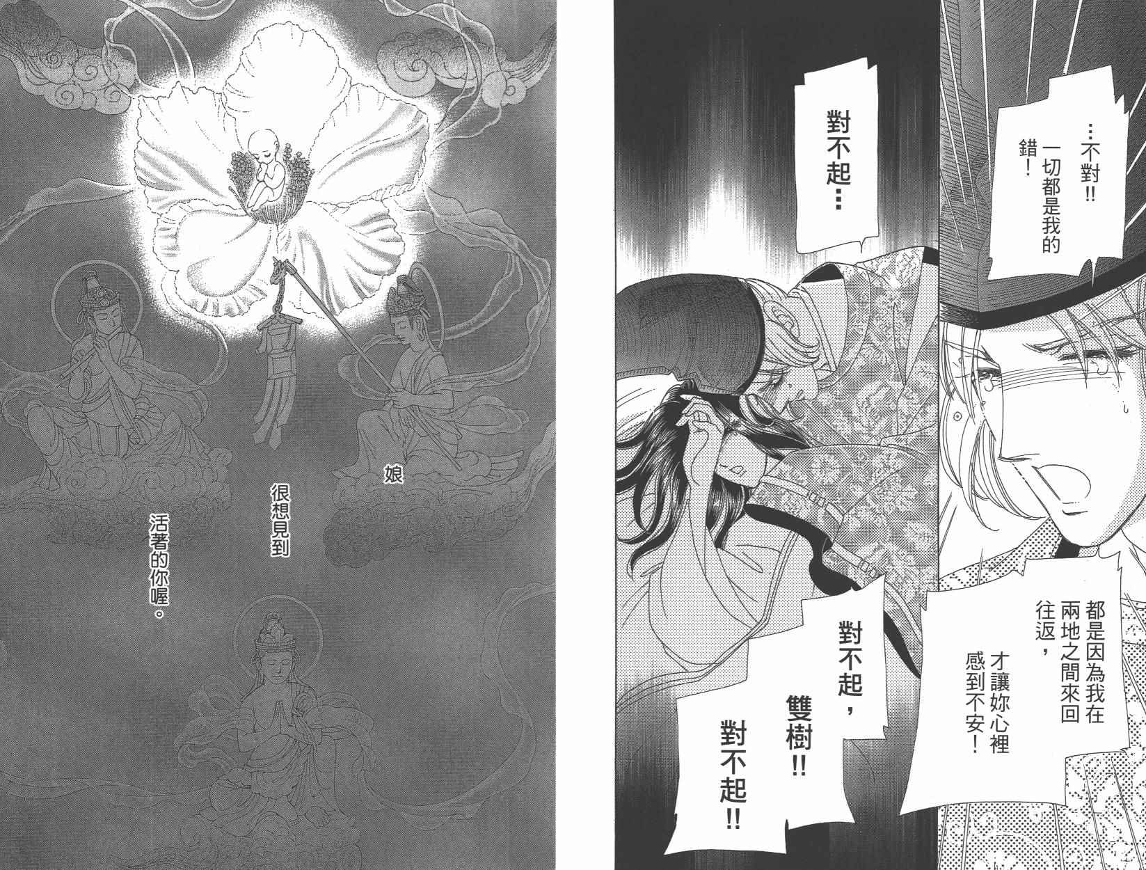 第6卷85