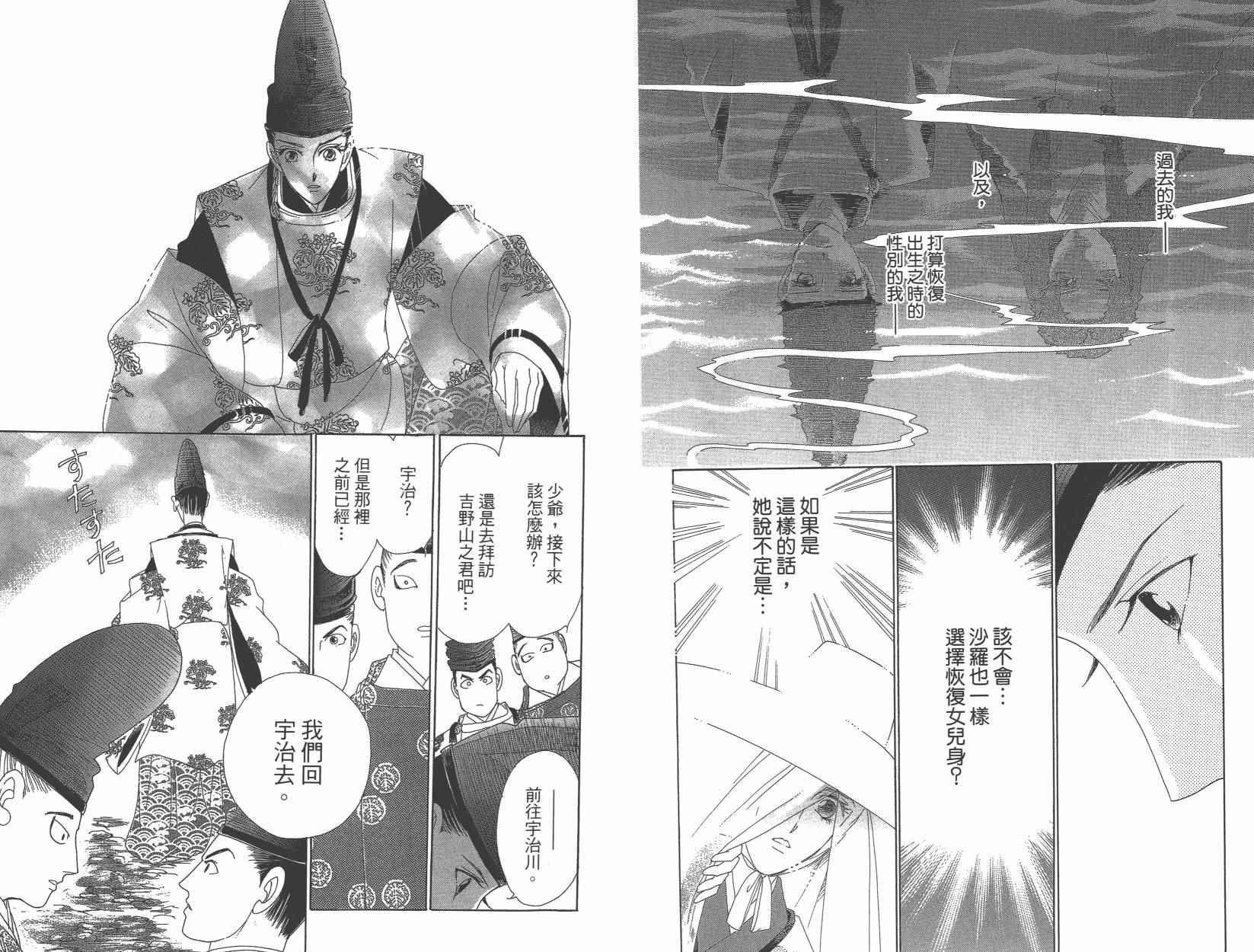 第6卷87