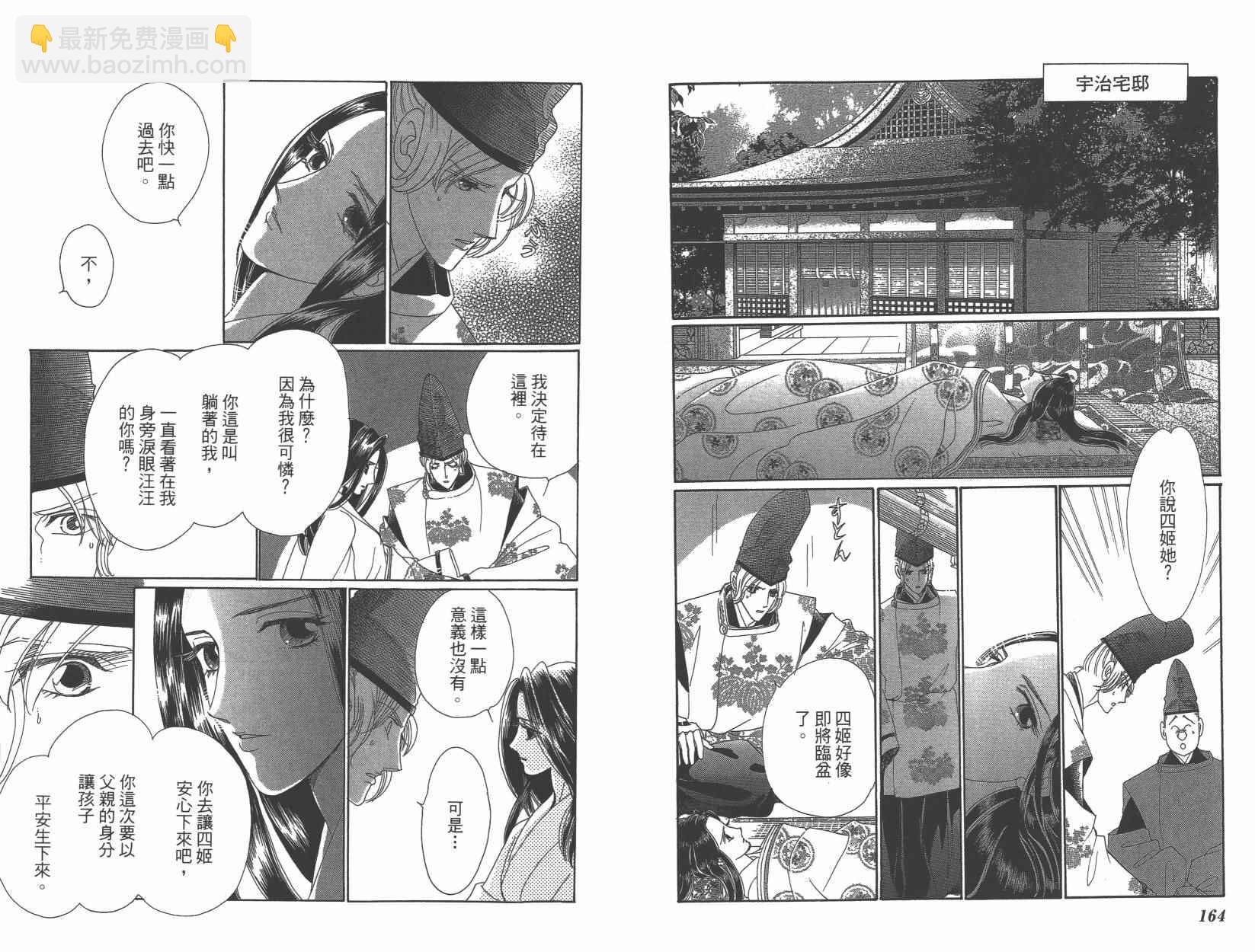 第6卷88