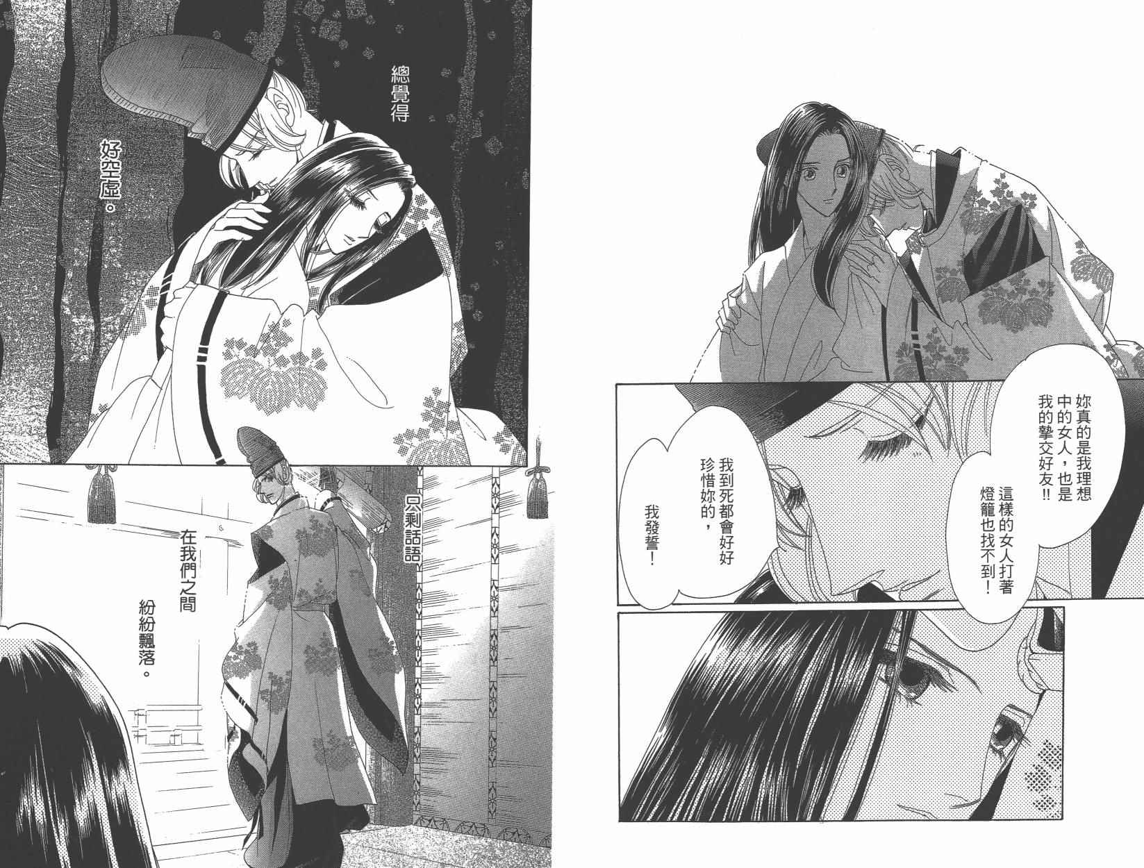 第6卷89