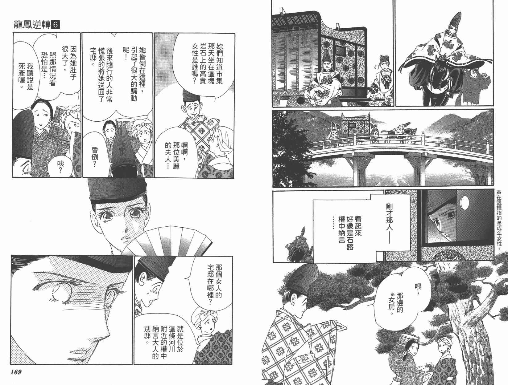 第6卷90