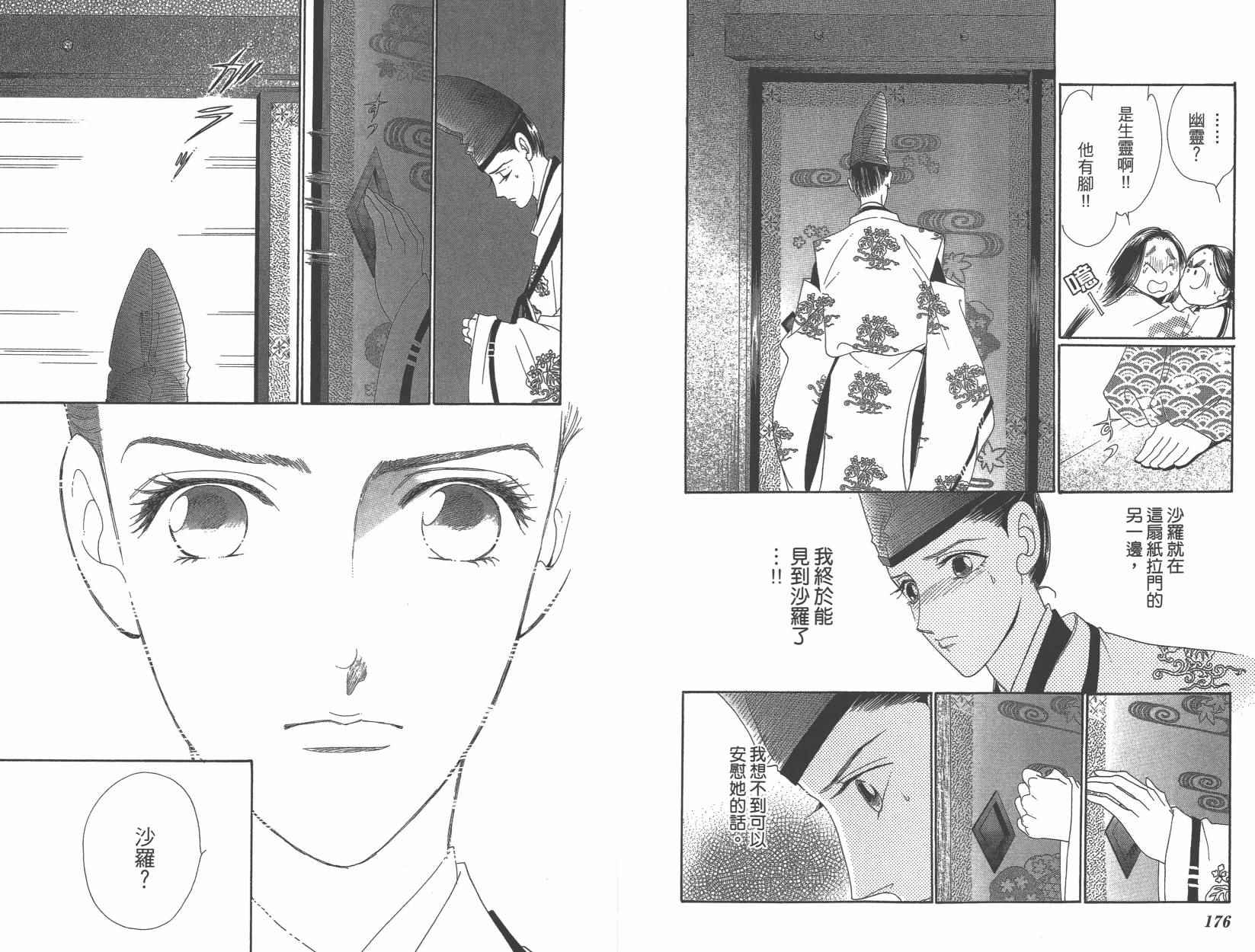 第6卷94