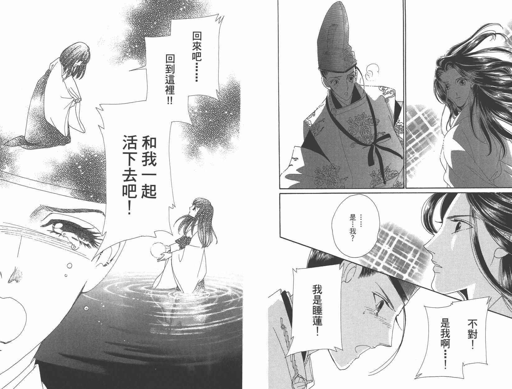 第6卷97