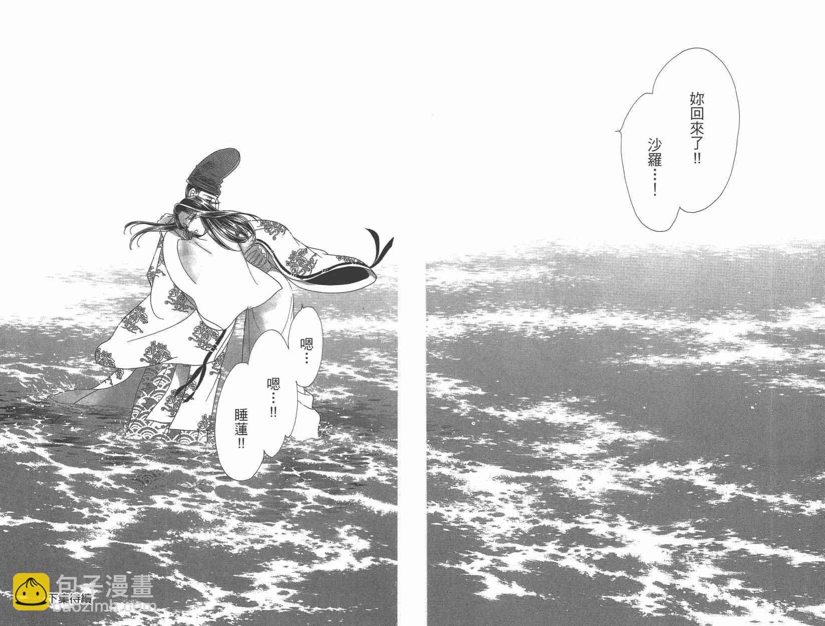 第6卷99