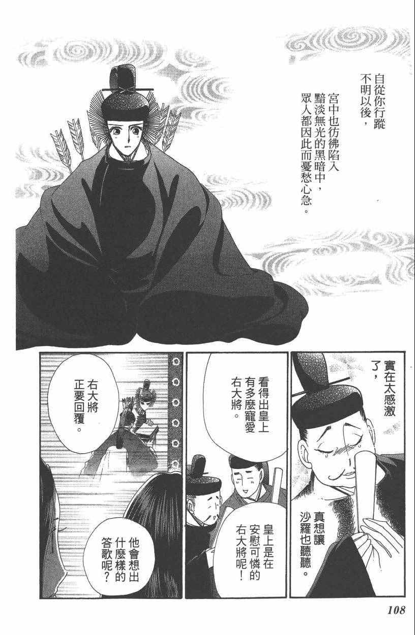 第7卷118