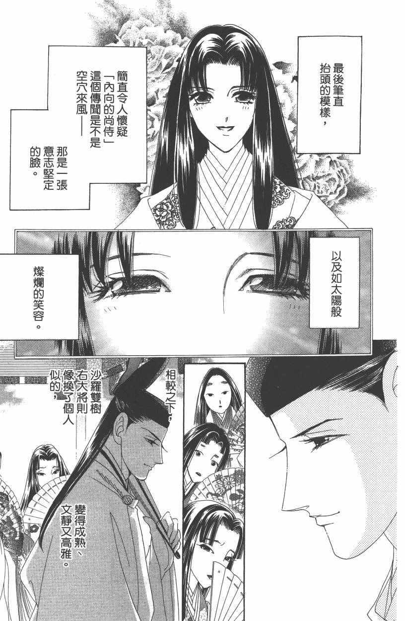 第7卷169