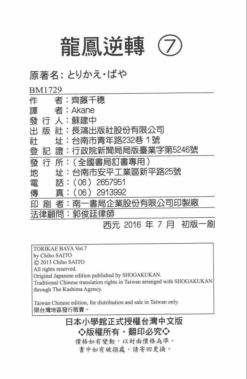 第7卷204
