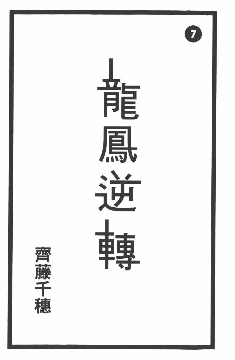 第7卷3