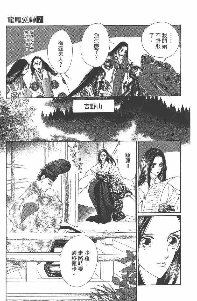 第7卷49