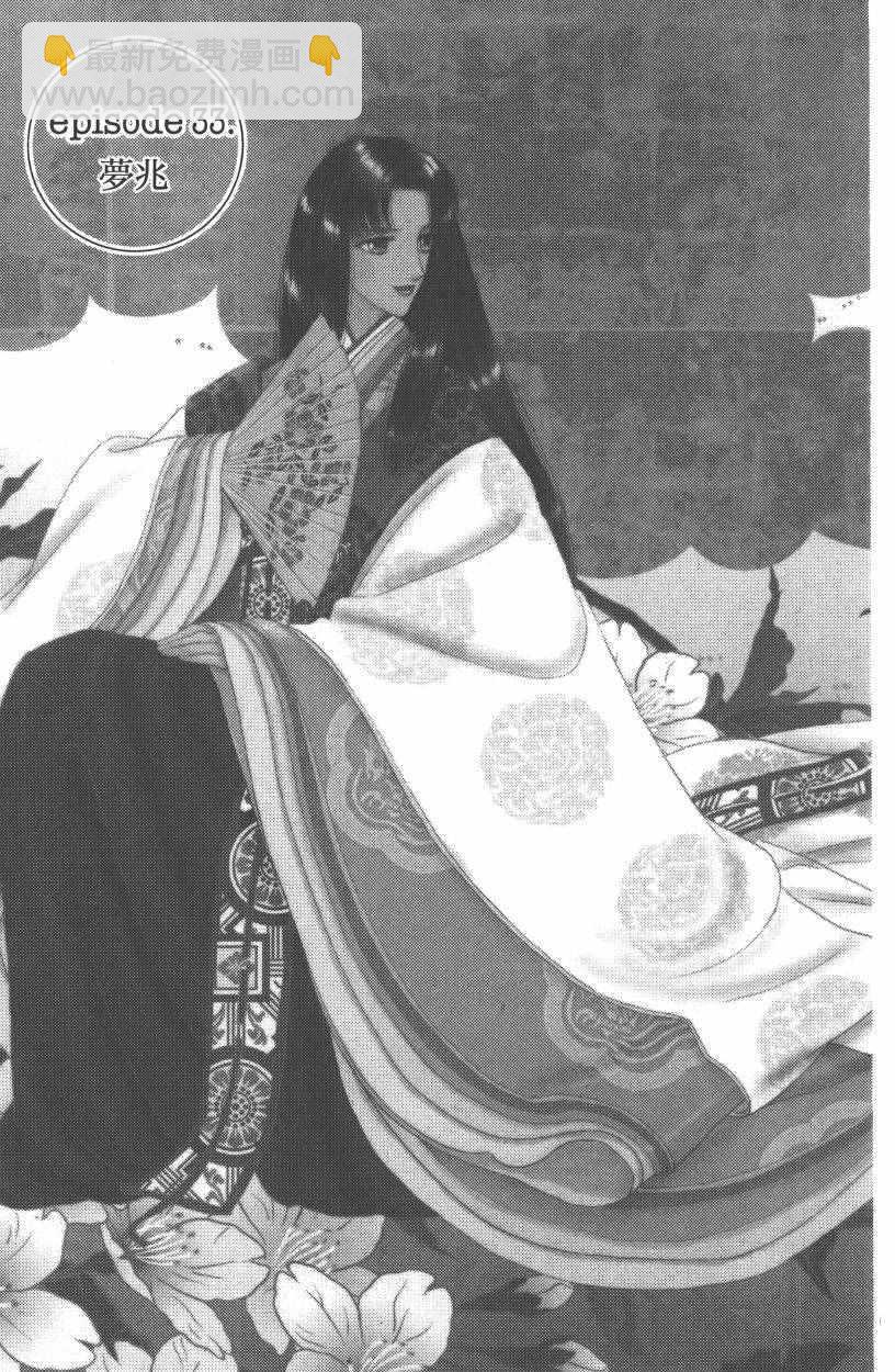 第7卷85