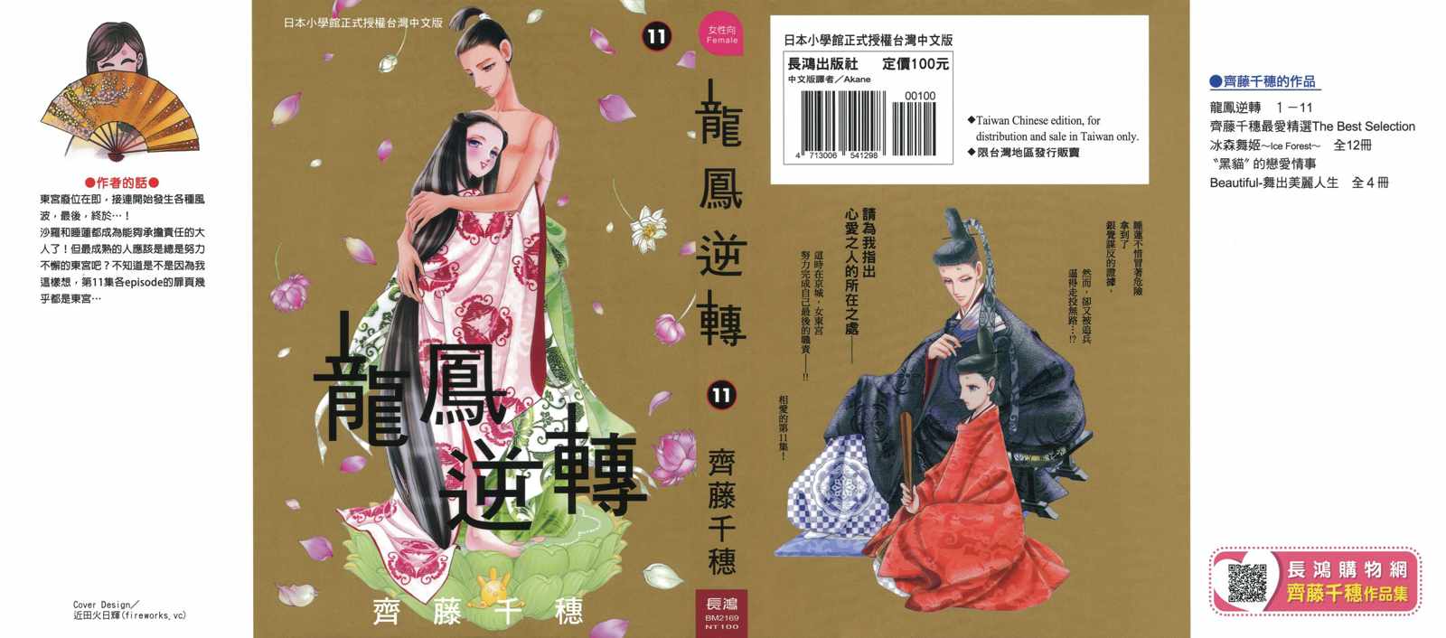 第11卷0