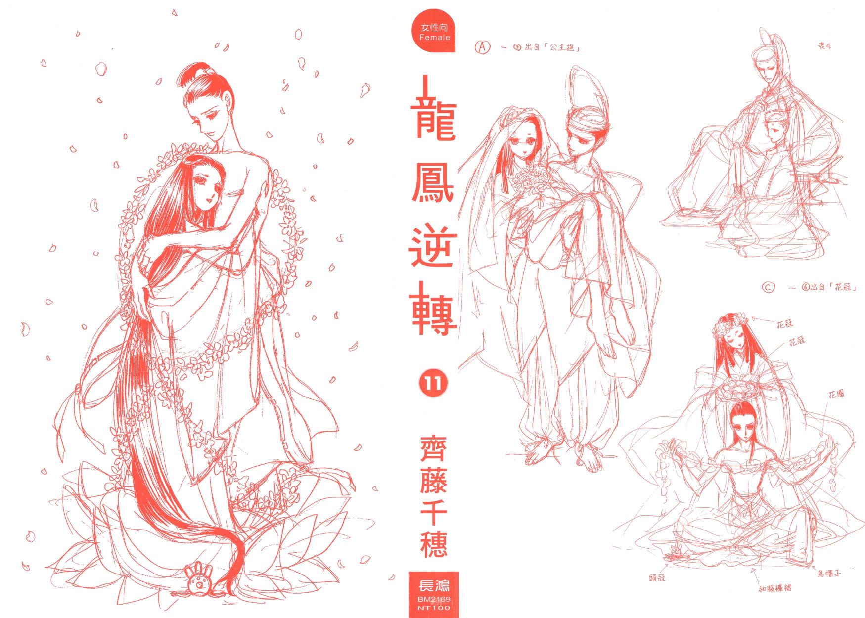 第11卷1