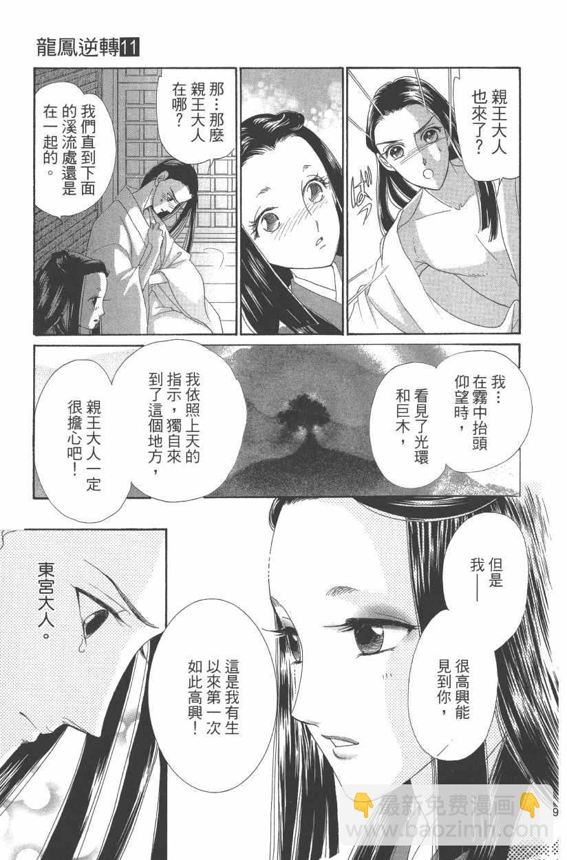 第11卷103