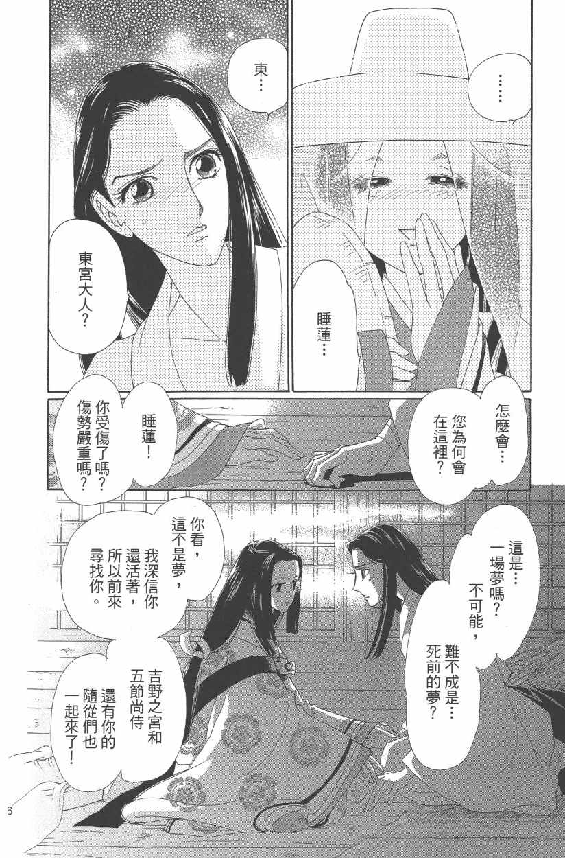 第11卷106
