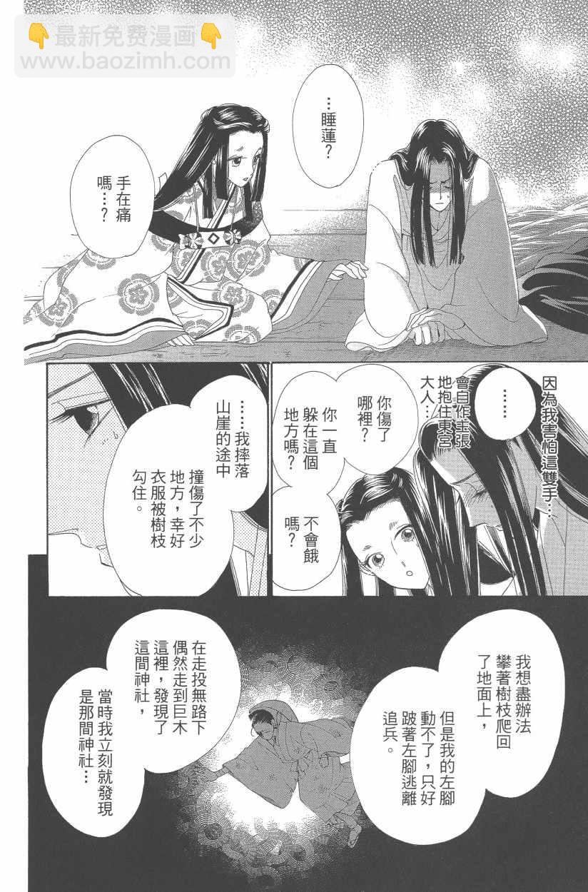 第11卷108