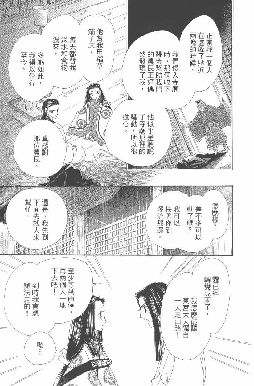 第11卷109