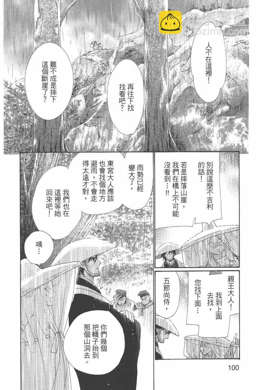 第11卷110