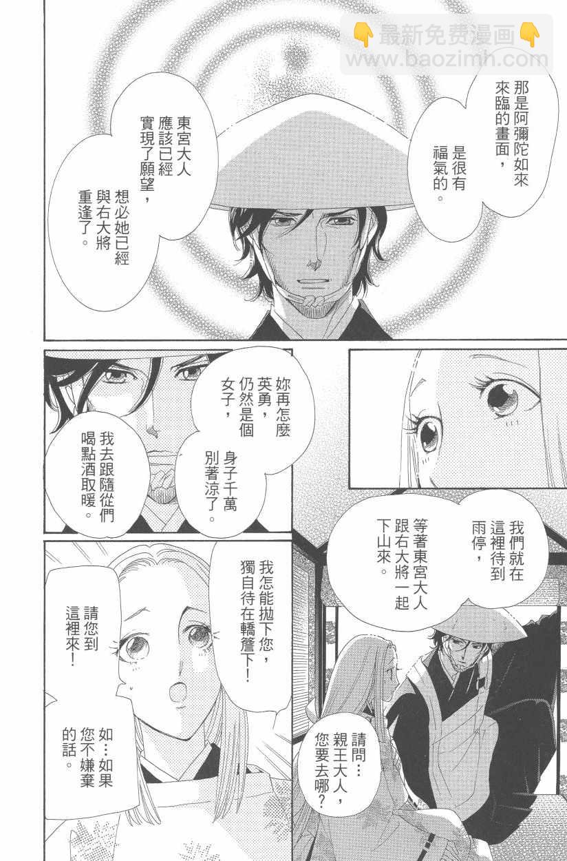 第11卷112