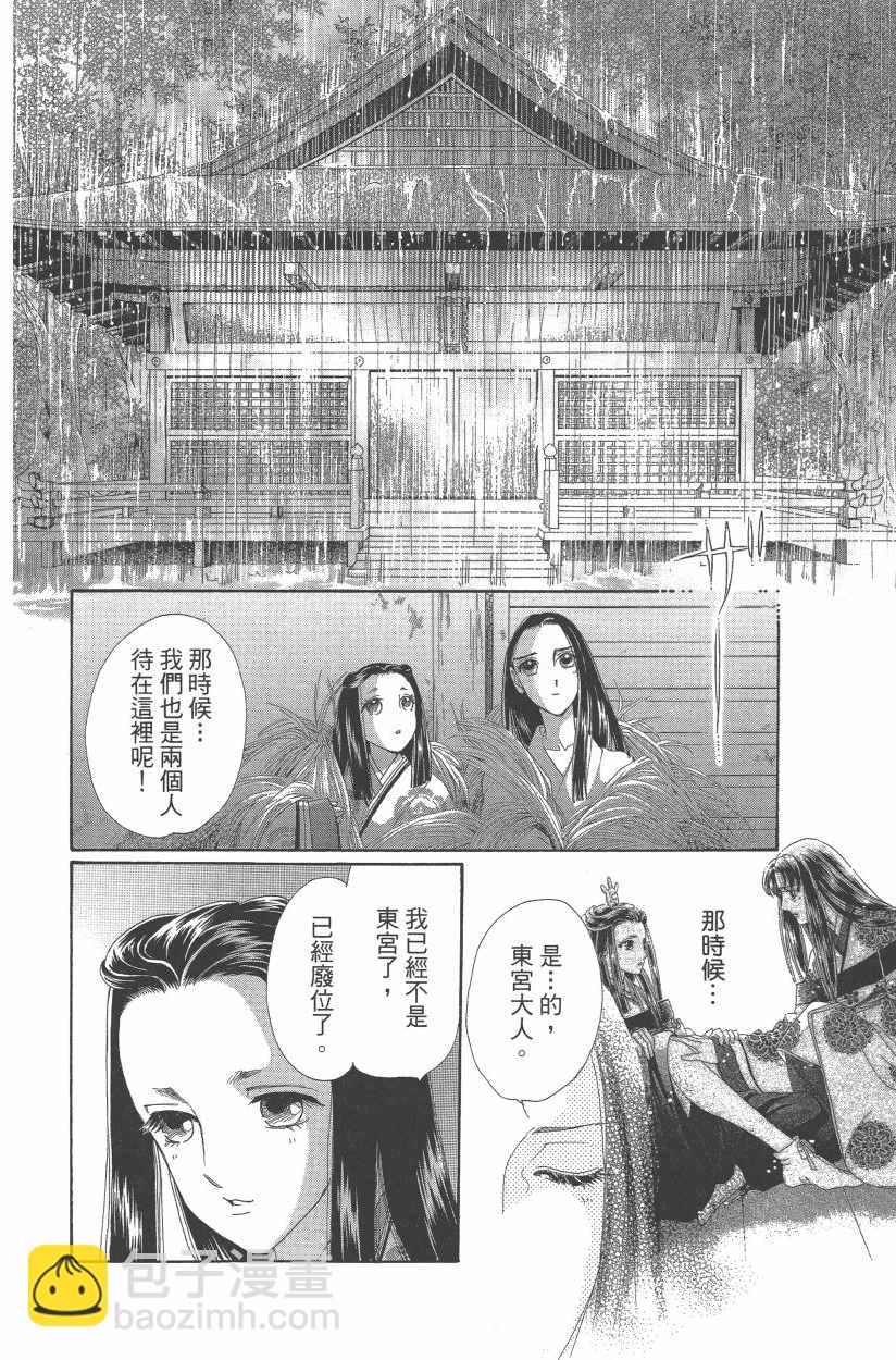 第11卷114