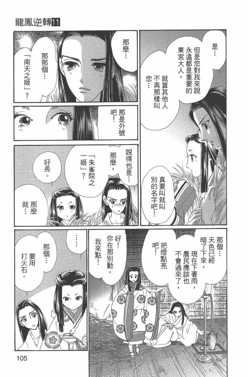 第11卷115