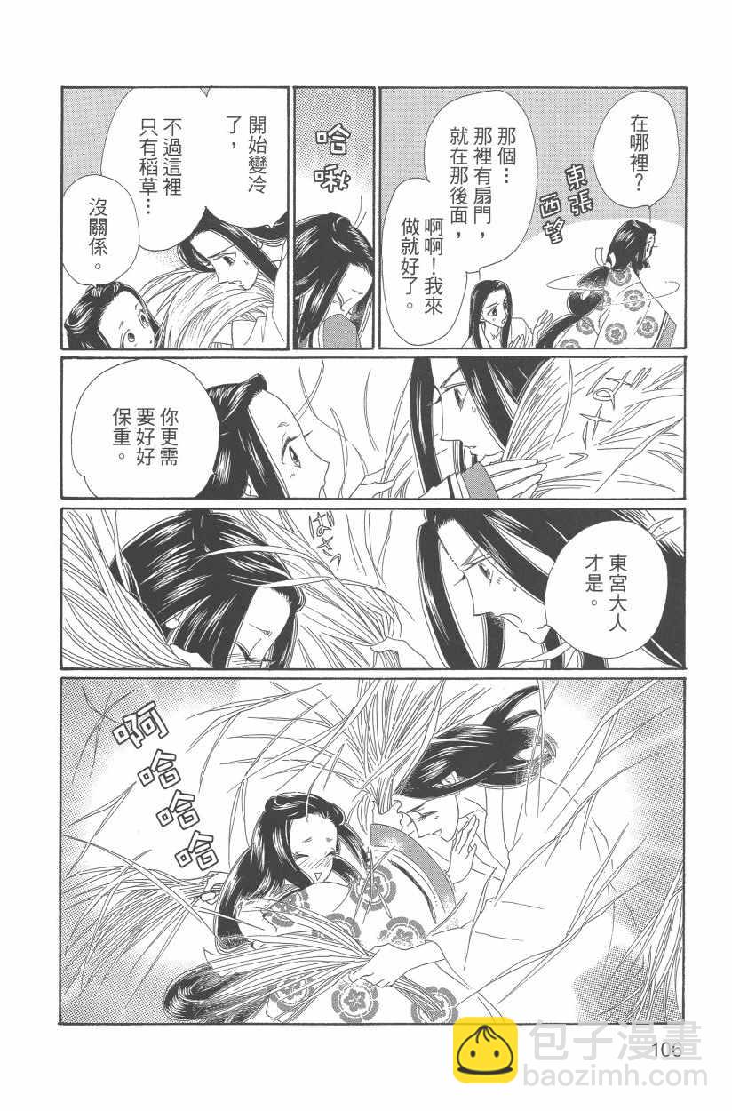 第11卷116