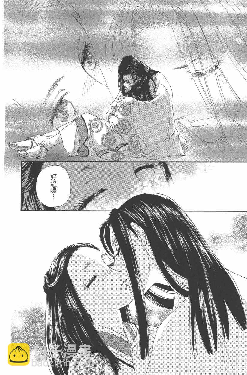 第11卷118