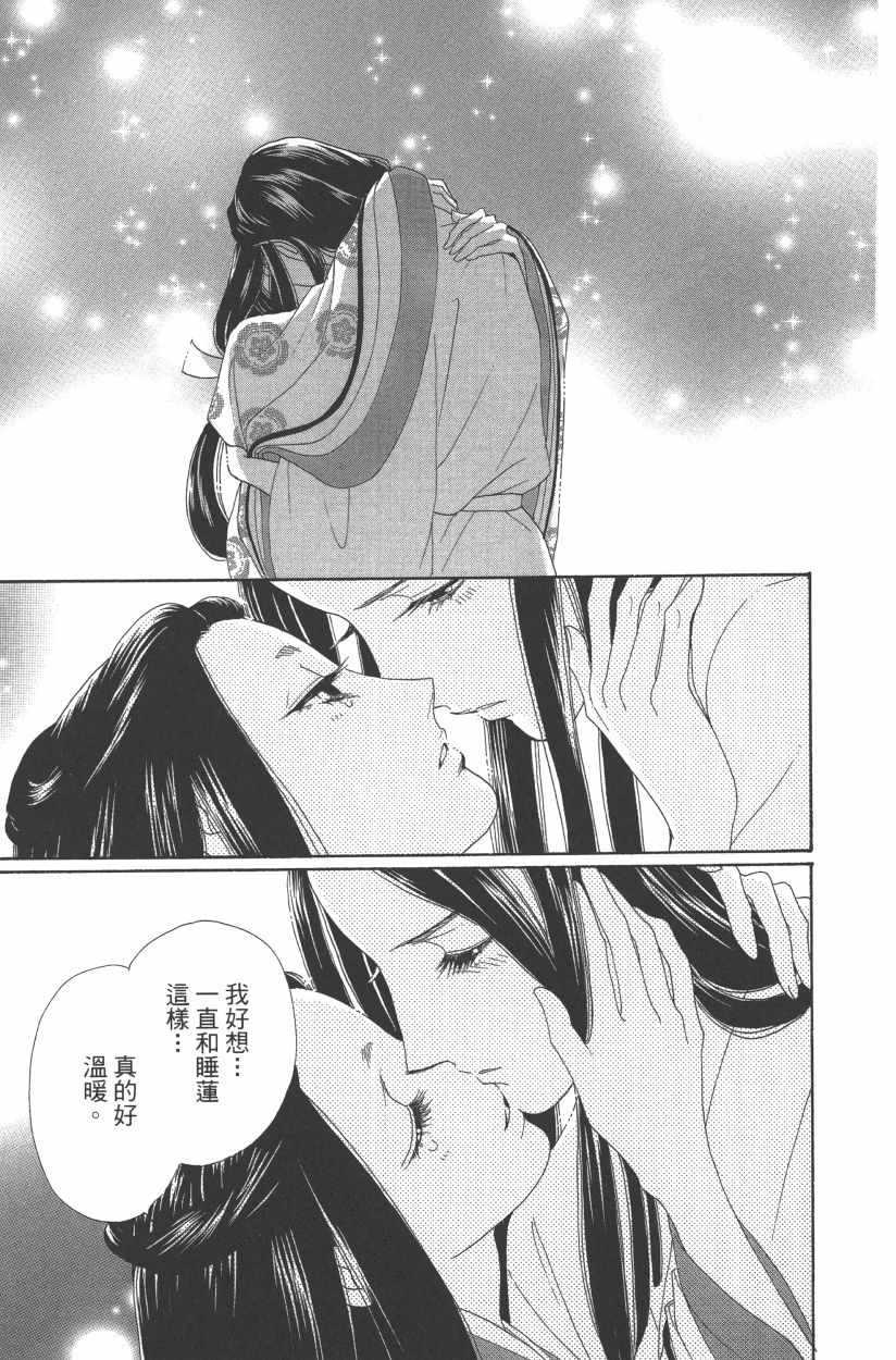 第11卷119