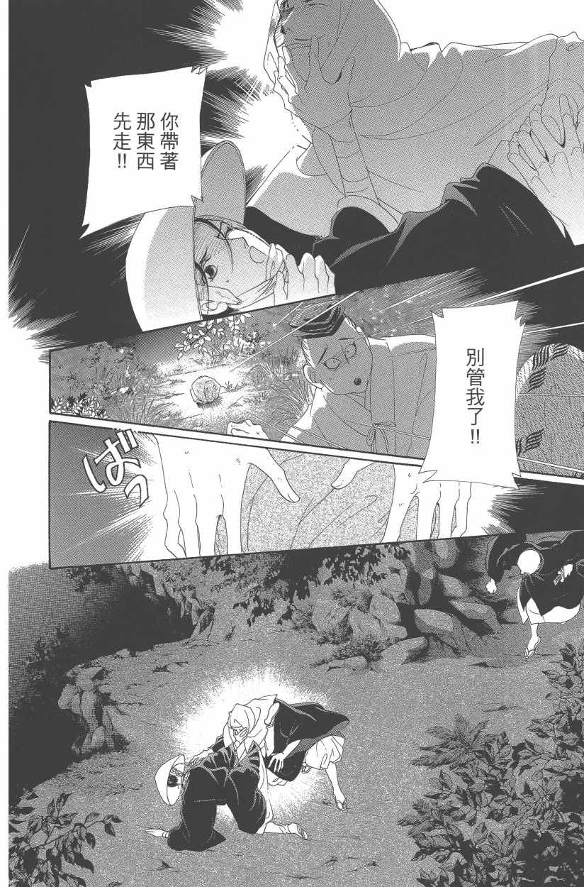 第11卷12