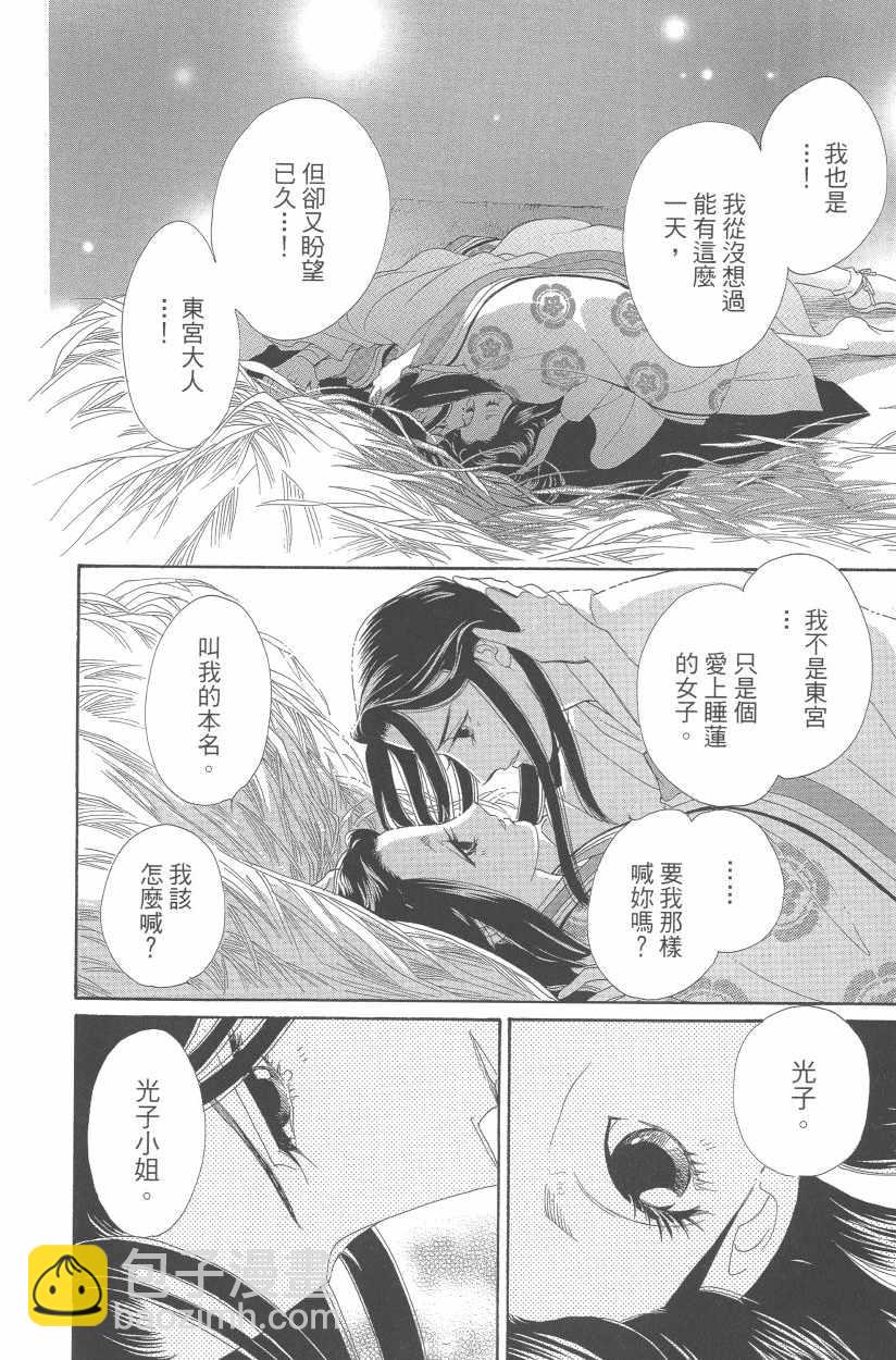 第11卷120