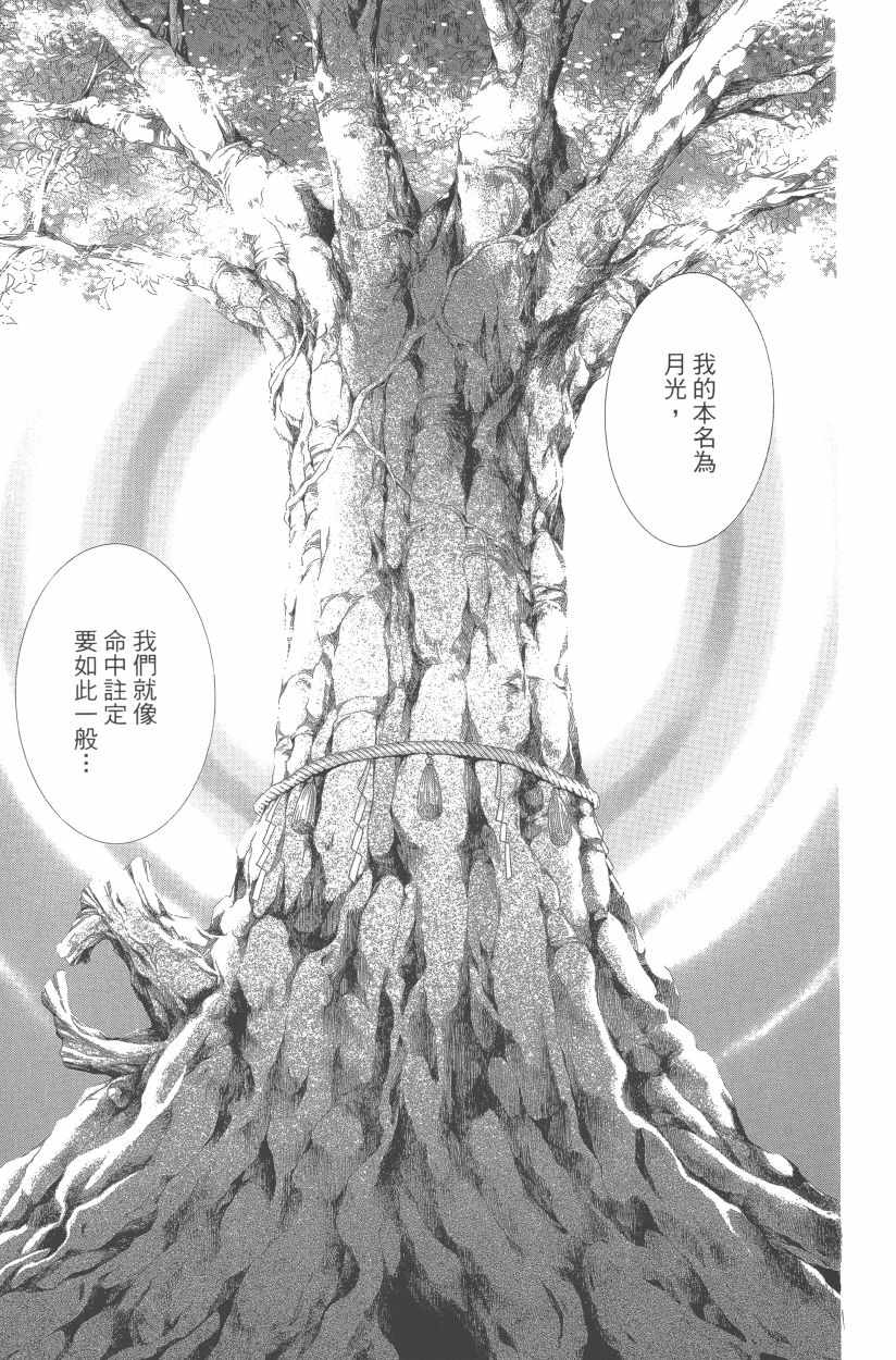第11卷121